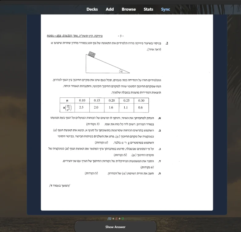 סימולטור פיזיקה למכינה: שאלה 2 משאלון קיץ תשע״ה — גוף מחליק במורד מדרון עם חיכוך, איור המדרון, טבלת מדידות של תאוצה מול מקדם חיכוך, וחמשת הסעיפים עם חלוקת הניקוד — בדיוק כפי שהופיעה בבחינה.